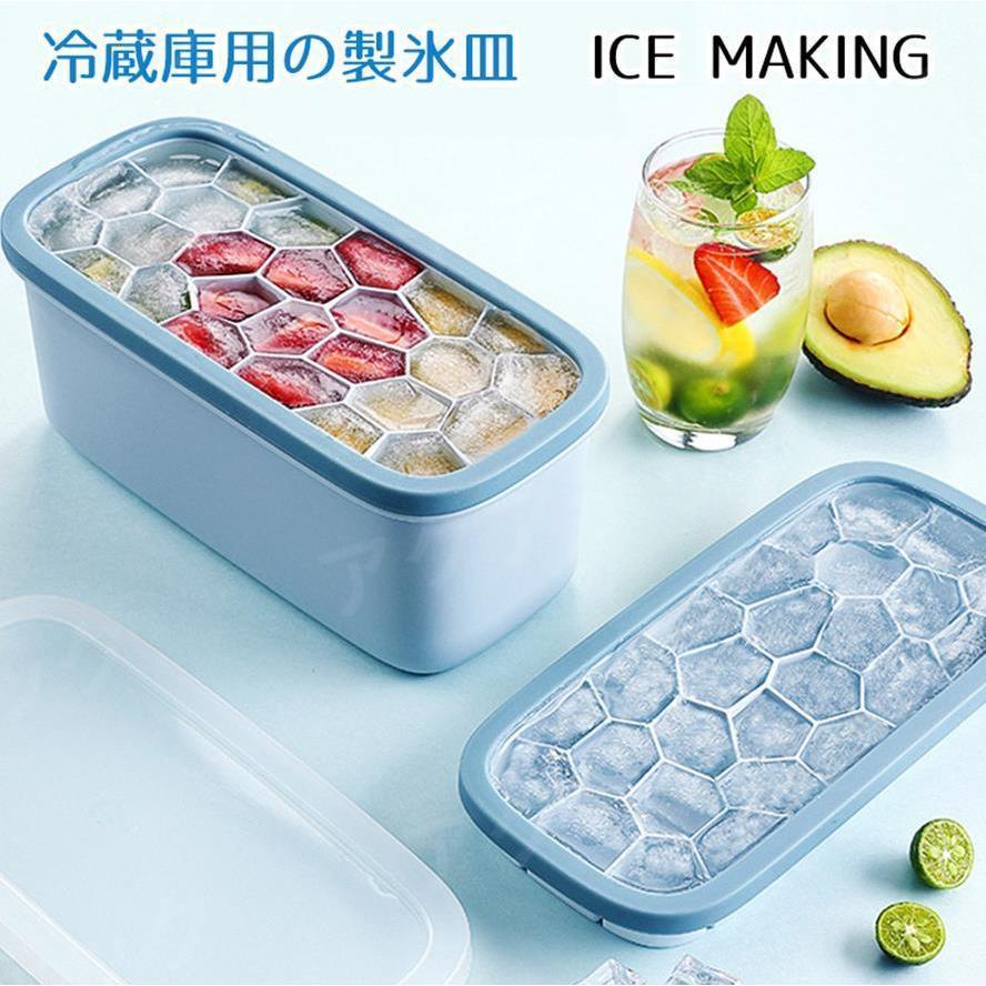 製氷皿 シリコン 製氷機 製氷器 蓋付き アイストレー 氷を26個作る 漏れ防止 超低温耐性 収納箱 省スペース アイスボックス 簡単に取り出